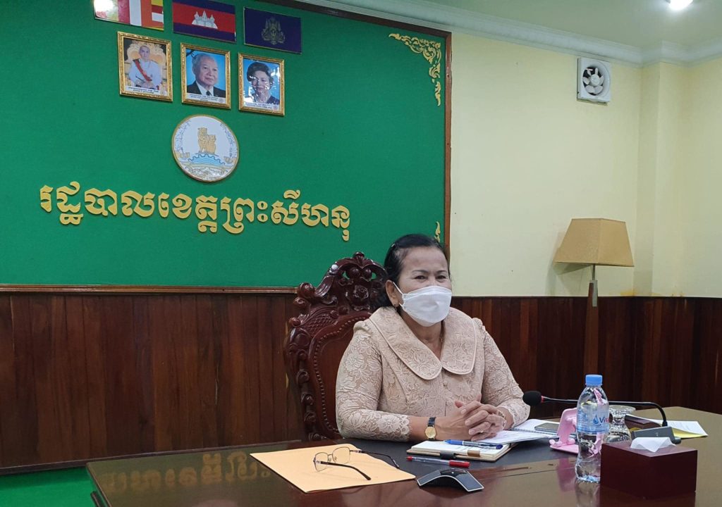 លោកស្រី ហៀក ហ៊ីមុល្លី អភិបាលរងខេត្តព្រះសីហនុ អញ្ជើញចូលរួមកិច្ចប្រជុំ ស្តីពីការពិនិត្យ និងពិភាក្សា លទ្ធផលបឋមនៃការចុះបេសកកម្ម របស់តំណាងធនាគារពិភពលោក