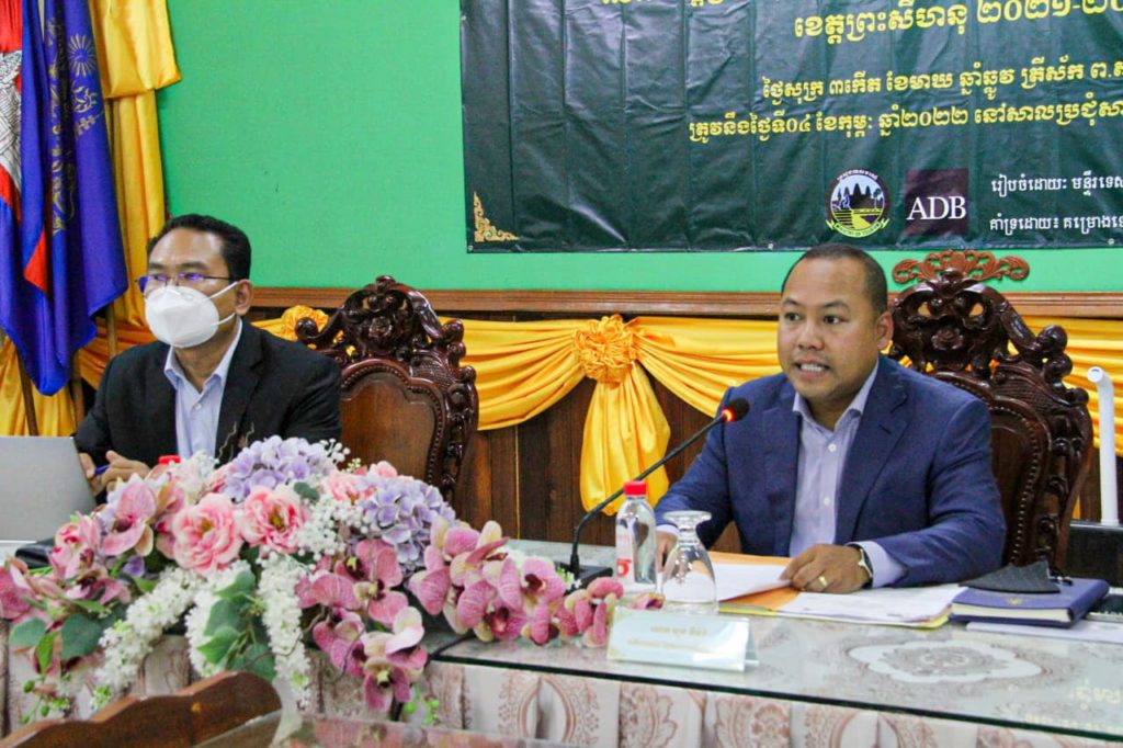ឯកឧត្តម សុខ សុគុណ  និងលោក ឡុង ឌីម៉ង់  បានដឹកនាំកិច្ចប្រជុំពិភាក្សាលើសេចក្តីព្រាងចុងក្រោយ ផែនការអភិវឌ្ឍន៍ទេសចរណ៍បច្ចុប្បន្នកម្ម
