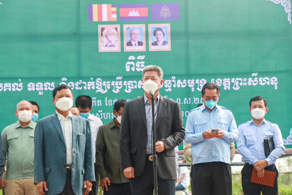 ឯកឧត្តម គួច ចំរើន អភិបាល នៃគណៈអភិបាលខេត្តព្រះសីហនុ និងអ្នកឧកញ៉ា ទ្រី ភាព អញ្ជើញចូលរួមក្នុងពិធីប្រគល់ ទទួលប៉មយាមចំនួន១២ប៉ម នៅឆ្នេរអូរឈើទាល២