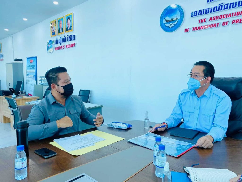 ឯកឧត្តម ម៉ាង ស៊ីណេត អភិបាលរងខេត្តព្រះសីហនុ បានដឹកនាំកិច្ចប្រជុំ ជាមួយសមាគមភ្នាក់ងារដឹកជញ្ជូនទេសចរណ៍ជលយានខេត្តព្រះសីហនុ