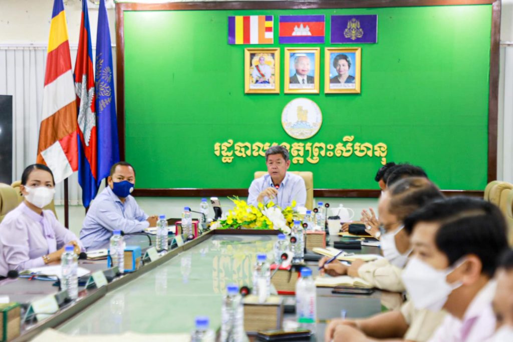 ឯកឧត្តម គួច ចំរេីន អភិបាល នៃគណៈអភិបាលខេត្តព្រះសីហនុ ដឹកនាំកិច្ចប្រជុំពិភាក្សា ស្តីពីការផ្តល់សេវារដ្ឋបាលរបស់ការិយាល័យច្រកចេញចូលតែមួយក្រុង ស្រុកទាំង៥ នៃខេត្តព្រះសីហនុ