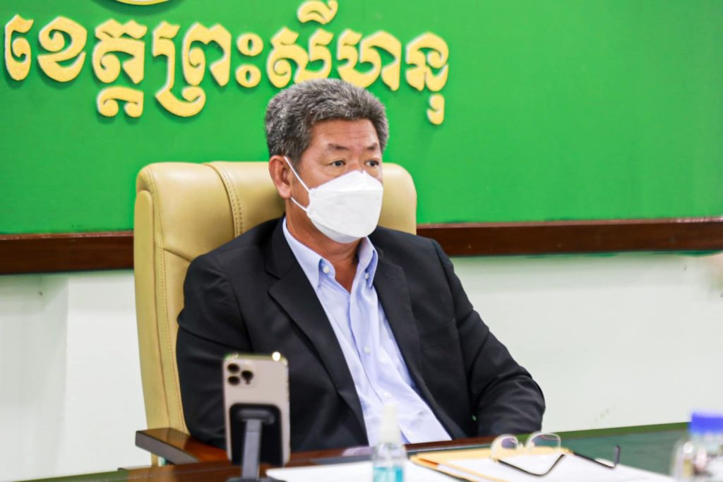 ឯកឧត្តម គួច ចំរើន អភិបាល នៃគណៈអភិបាលខេត្តព្រះសីហនុ អញ្ជើញចូលរួមកិច្ចប្រជុំពិភាក្សា ស្តីពីលទ្ធផលវាយតម្លៃបឋម នៃផែនការមេ