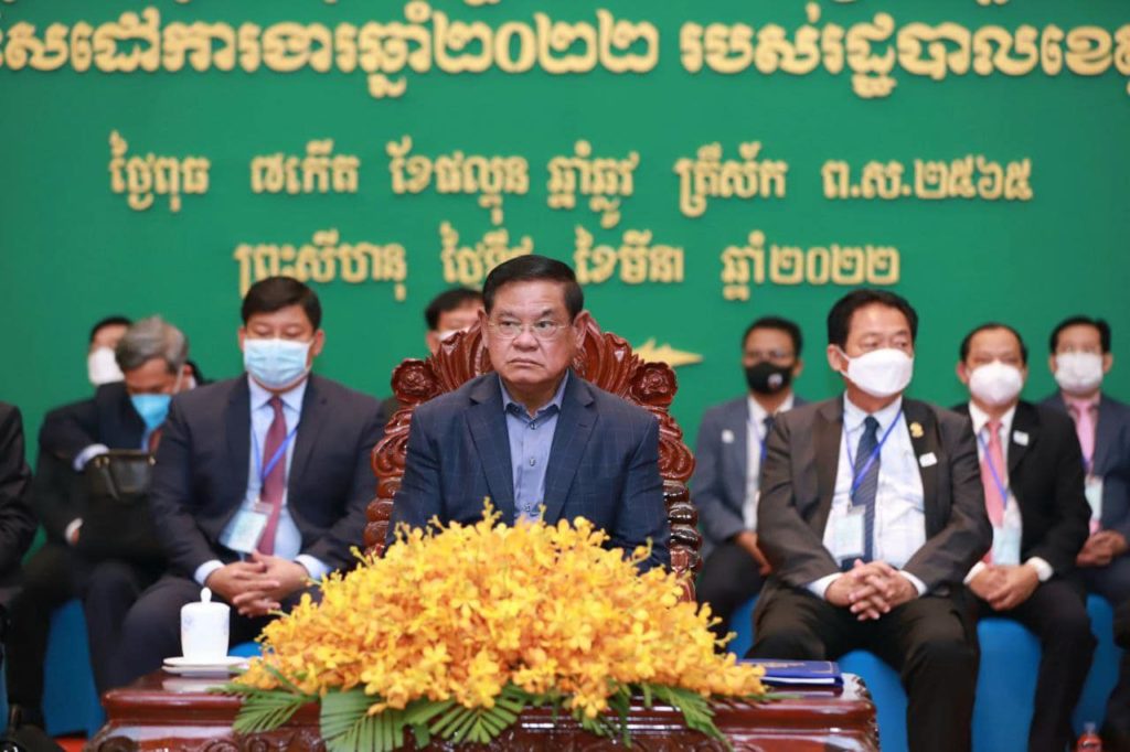 សម្ដេចក្រឡាហោម ស ខេង ឧបនាយករដ្ឋមន្ត្រី រដ្ឋមន្ត្រីក្រសួងមហាផ្ទៃ បានអញ្ជើញជាអធិបតី ក្នុងពិធីបិទសន្និបាតបូកសរុបលទ្ធផលការងារឆ្នាំ២០២១ និងលើកទិសដៅការងារឆ្នាំ២០២២ របស់រដ្ឋបាលខេត្តព្រះសីហនុ