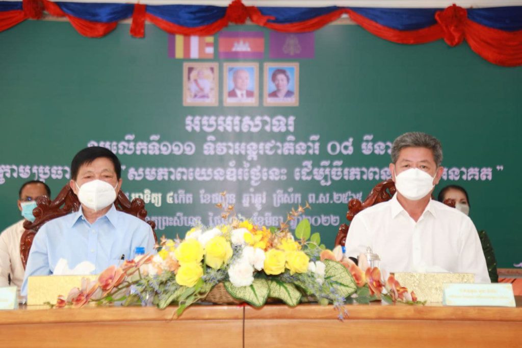 ឯកឧត្តម សូរ ជុងហួរ ប្រធានក្រុមប្រឹក្សាខេត្តព្រះសីហនុ និងឯកឧត្តម គួច ចំរើន អភិបាល នៃគណៈអភិបាលខេត្តព្រះសីហនុ អញ្ជើញសំណេះសំណាលជាមួយអ្នកគ្រូបង្រៀននៅទូទាំងខេត្តព្រះសីហនុ