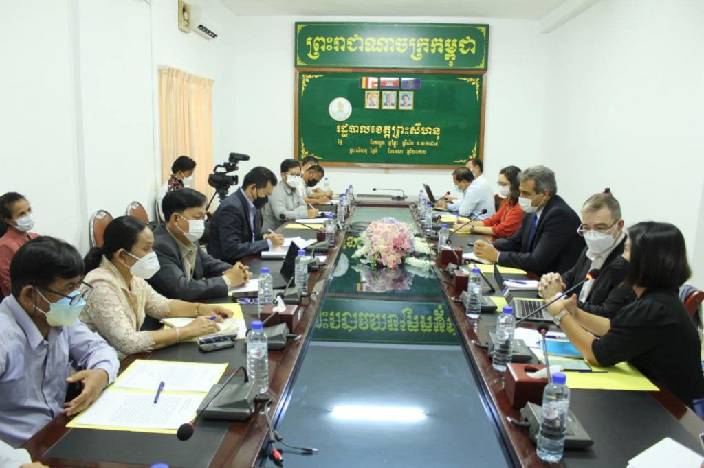 កិច្ចប្រជុំពិភាក្សាការងារជាមួយក្រុមការងារធនគារពិភពលោក ស្តីពីការគ្រប់គ្រងតំបន់ឆ្នេររួមបញ្ជូលគ្នា