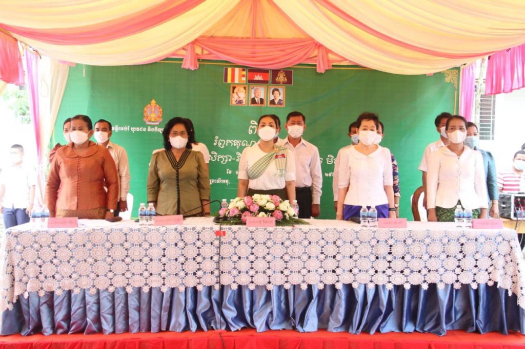 មន្ទីរអប់រំយុវជន និងកីឡាខេត្តព្រះសីហនុ បានរៀបចំពិធីរំលឹកគុណគ្រូបង្រៀននៅសាលាបឋមសិក្សា-វិទ្យាល័យហ៊ុនសែនមិត្តភាព ក្រោមអធិបតីភាព លោកជំទាវ អ៊ូ ធីតាពៅ គួច ចំរើន លោកជំទាវ ប្រាក់ ច័ន្ទសុខា និងលោកស្រី ហៀក ហ៊ីមុល្លី