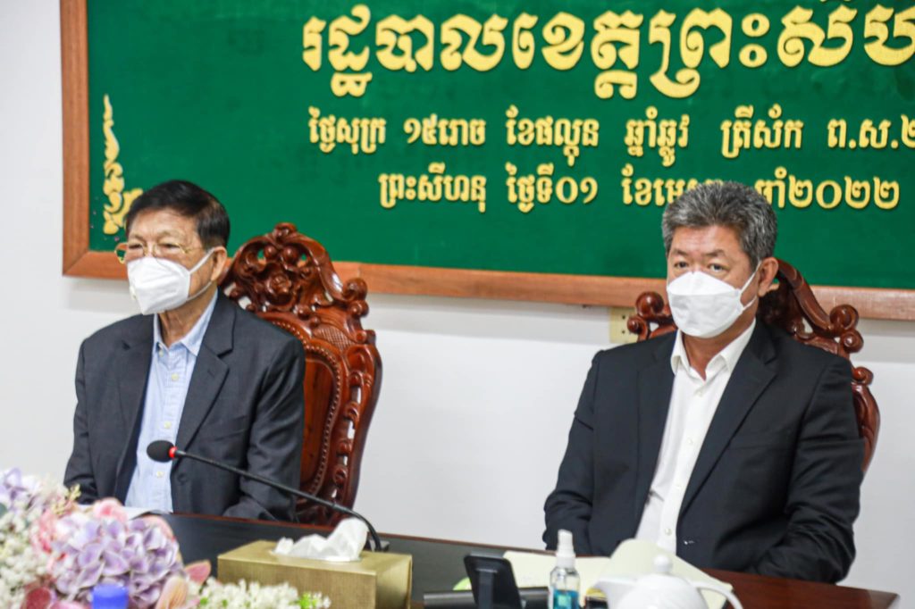 ឯកឧត្តម សូរ ជុងហួរ ប្រធានក្រុមប្រឹក្សាខេត្ត និងឯកឧត្តម គួច ចំរើន អភិបាល នៃគណៈអភិបាលខេត្តព្រះសីហនុ អញ្ជើញចូលរួមកិច្ចប្រជុំពេញអង្គគណៈរដ្ឋមន្ត្រី