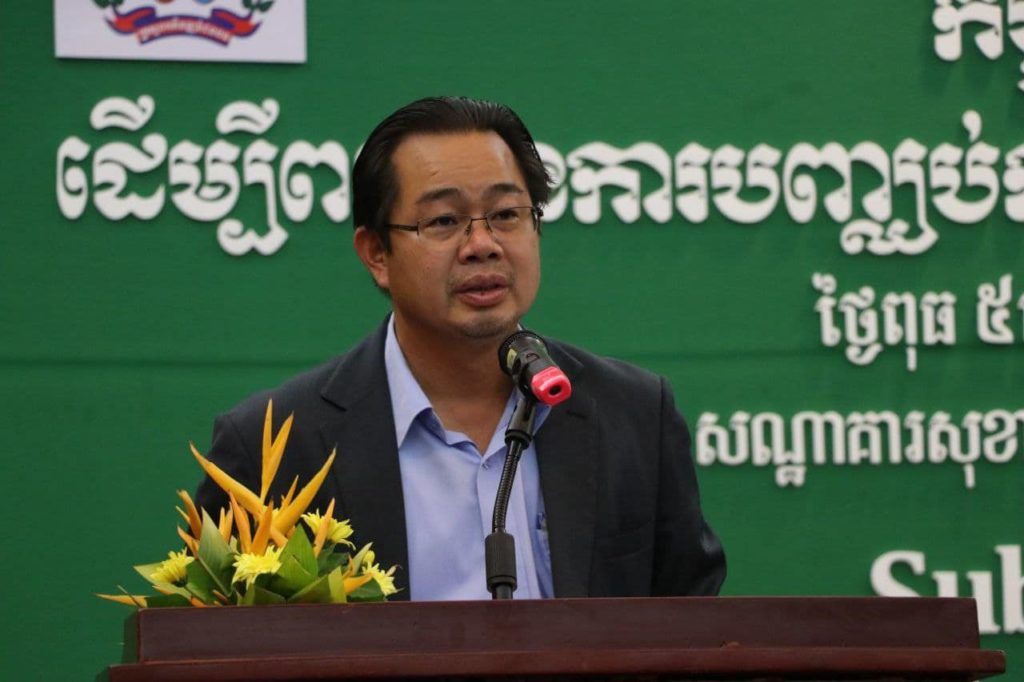 ឯកឧត្តម ម៉ាង ស៊ីណេត អភិបាលរងខេត្តព្រះសីហនុអញ្ជើញចូលរួមកិច្ចប្រជុំថ្នាក់ក្រោមជាតិ ដើម្បីពន្លឿនការងារបញ្ឈប់ការបន្ទោបង់ពាសវាលពាសកាលនៅកម្ពុជា