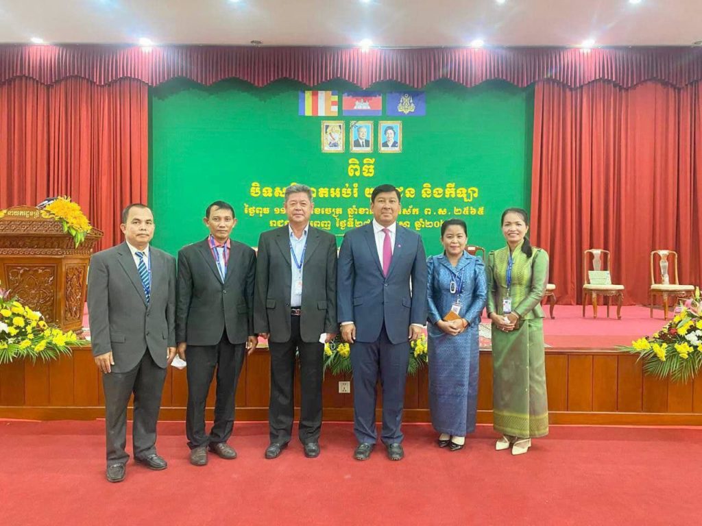 ឯកឧត្តម គួច ចំរើន អភិបាល នៃគណៈអភិបាលខេត្តព្រះសីហនុ បានអញ្ជើញចូលរួមពិធីបិទសន្និបាតអប់រំយុវជន និងកីឡា