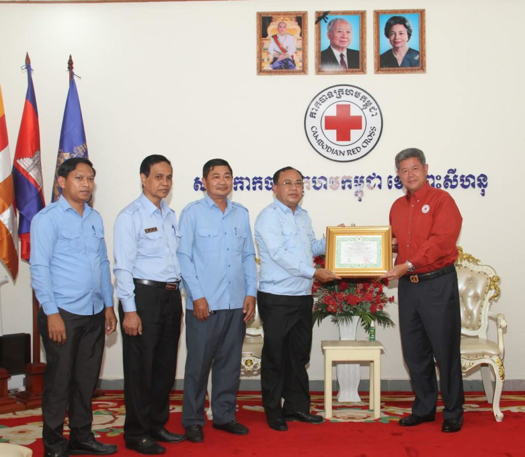 ឯកឧត្តម គួច ចំរើន ប្រធានគណៈកម្មាធិការសាខាកាកបាទក្រហមកម្ពុជាខេត្តព្រះសីហនុ អញ្ជើញទទួលអំណោយមនុស្សធម៌លើកទី៣ ក្នុងឱកាសខួបលើកទី១៥៩ ទិវាពិភពលោកកាកបាទក្រហម