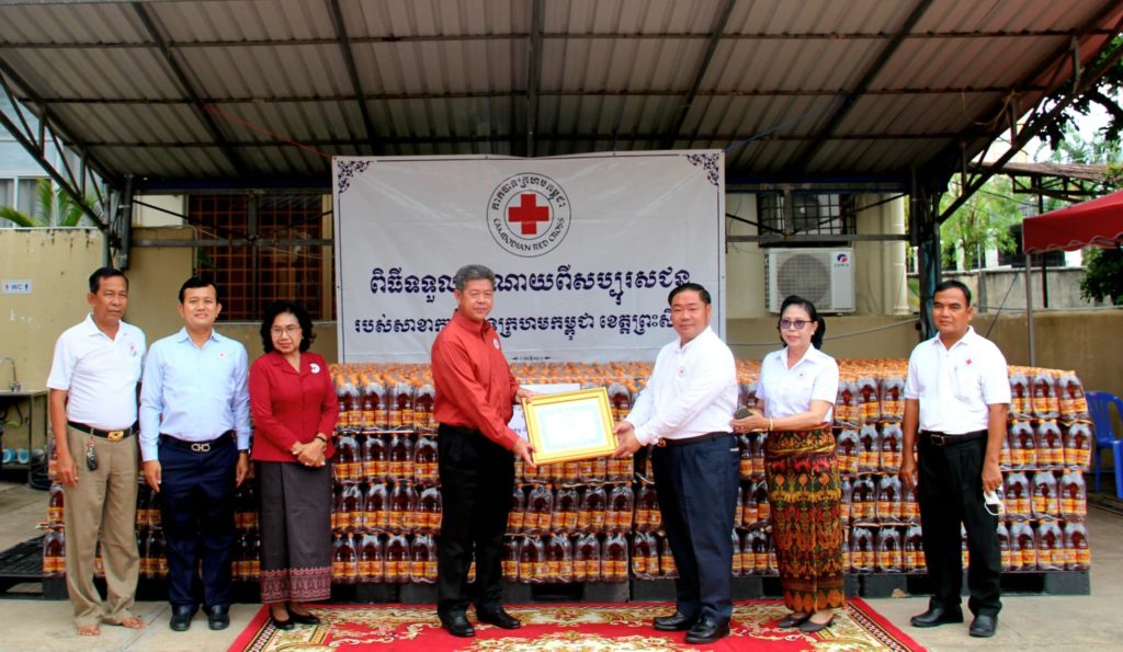ឯកឧត្តម គួច ចំរើន ប្រធានគណៈកម្មាធិការសាខាកាកបាទក្រហមកម្ពុជា ខេត្តព្រះសីហនុ អញ្ជើញទទួលអំណោយមនុស្សធម៌ ក្នុងឱកាសខួបលើកទី១៥៩ ទិវាពិភពលោកកាកបាទក្រហម