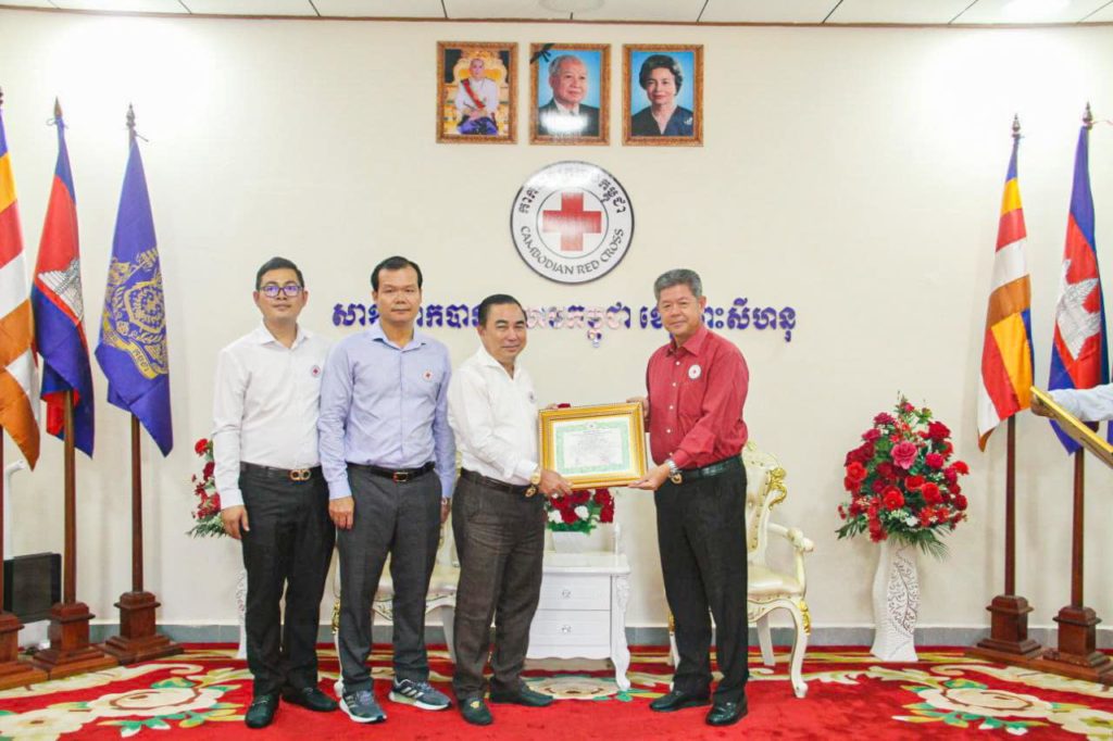 ឯកឧត្តម គួច ចំរើន ប្រធានគណកម្មាធិការសាខាកាកបាទក្រហមកម្ពុជាខេត្តព្រះសីហនុ អញ្ជើញទទួលអំណោយមនុស្សធម៌លើកទី៤ ខួបលើកទី១៥៩ ទិវាពិភពលោកកាកបាទក្រហម