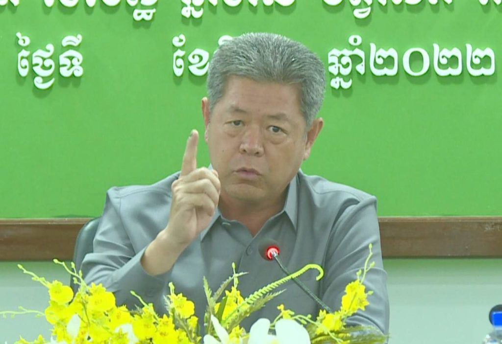 ឯកឧត្តម គួច ចំរើន អភិបាលនៃគណៈអភិបាលខេត្តព្រះសីហនុ និងជាប្រធានគណៈបញ្ជាការឯកភាពរដ្ឋបាលខេត្តព្រះសីហនុ អញ្ជើញដឹកនាំកិច្ចប្រជុំគណៈបញ្ជាការឯកភាពរដ្ឋបាលខេត្ត ដើម្បីពង្រឹងសន្តិសុខ