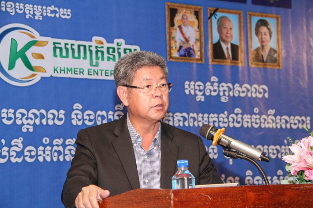 ឯកឧត្តម គួច ចំរើន អភិបាល នៃគណៈអភិបាលខេត្តព្រះសីហនុ អញ្ជើញបើកអង្គសិក្ខាសាលាបណ្តុះបណ្តាល និងពង្រឹងសមត្ថភាពអ្នកផលិតចំណីអាហារនៅតាមបណ្តាខេត្ត ក្រុង