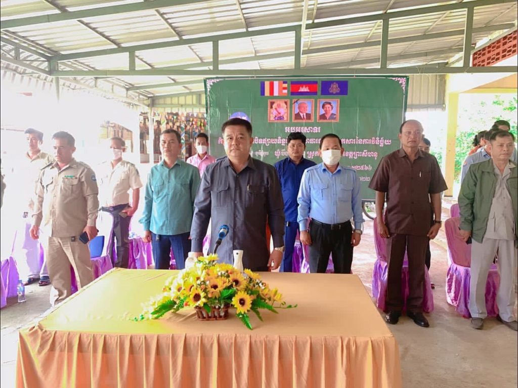 លោក លៀម សុដា អភិបាលរងខេត្តព្រះសីហនុ បានអញ្ជើញជាអធិបតីក្នុងពិធីប្រជុំបិទផ្សាយជាសាធារណៈនូវឯកសារនៃការវិនិច្ឆ័យសម្រាប់ការចុះបញ្ជីដីធ្លីមានលក្ខណៈជាប្រព័ន្ធនៅស្រុកព្រៃនប់