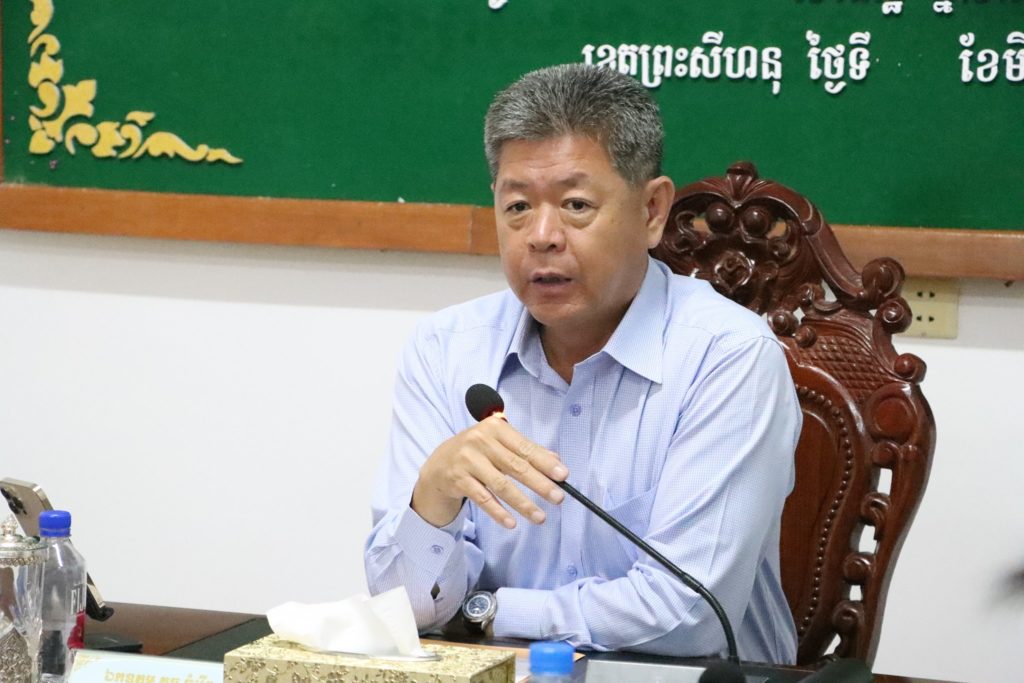 ឯកឧត្តម គួច ចំរើន អភិបាល នៃគណៈអភិបាលខេត្តព្រះសីហនុ អញ្ជើញដឹកនាំកិច្ចប្រជុំដោះស្រាយករណីវិវាទរវាងប្រជាពលរដ្ឋចំនួន១៣៦គ្រួសារ និងក្រុមហ៊ុន អ.អិន វីអាយភី រៀល អ៊ីស្ទេត ឯ.ក