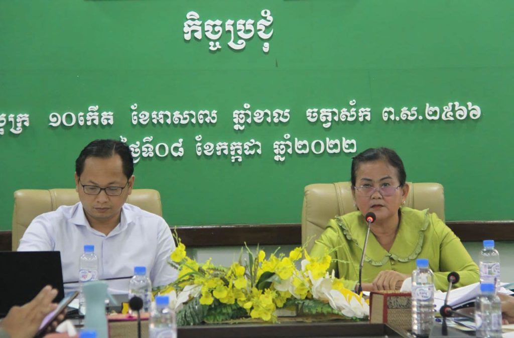 ឯកឧត្តម ណុំ ស៊ីនិត និងលោកស្រី ហៀក ហ៊ីមុល្លី អភិបាលរងខេត្តព្រះសីហនុ បើកកិច្ចប្រជុំពិភាក្សាការងារជាមួយប្រតិភូក្រសួងសេដ្ឋកិច្ច និងហិរញ្ញវត្ថុ
