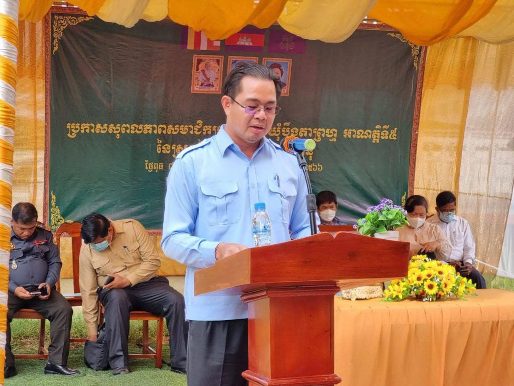 ឯកឧត្ដម ម៉ាង ស៉ីណេត អភិបាលរងខេត្តព្រះសីហនុ បានអញ្ជើញជាអធិបតីក្នុងពិធីប្រកាសសុពលភាពសមាជិកក្រុមប្រឹក្សាឃុំបឹងតាព្រហ្ម អាណត្តិទី៥