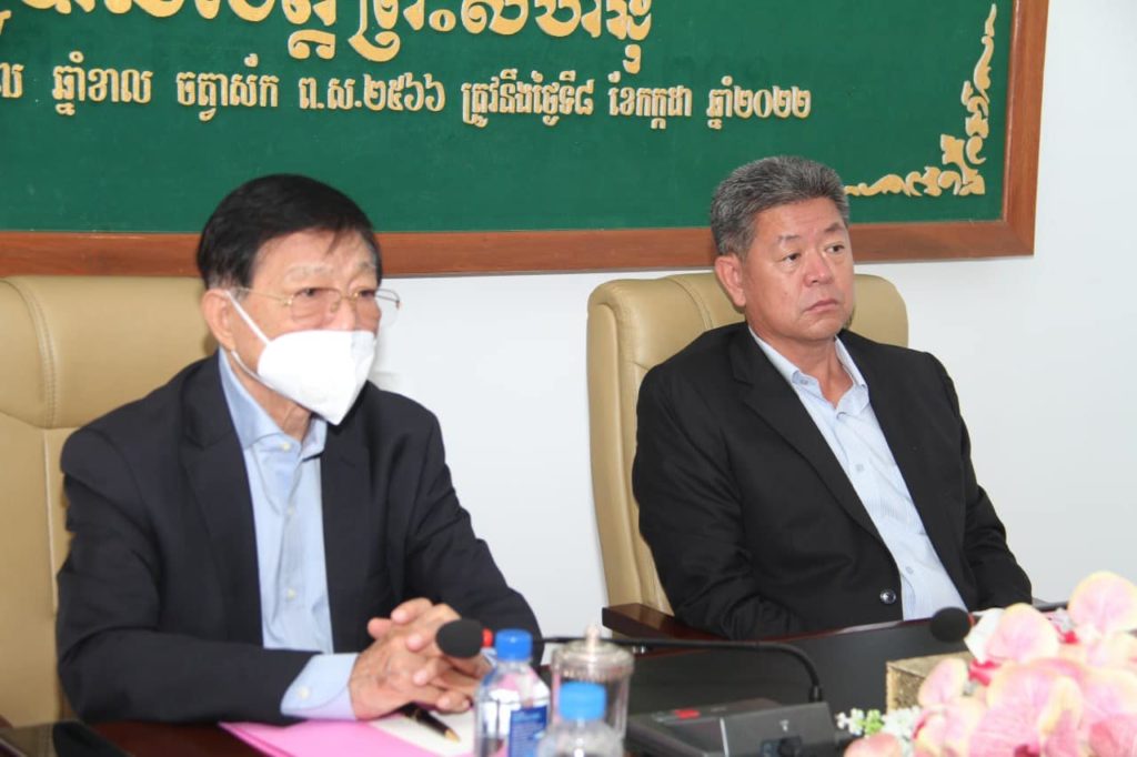 ឯកឧត្តម សូ ជុងហួរ ប្រធានក្រុមប្រឹក្សាខេត្ត និងឯកឧត្តម គួច​ ចំរើន​ អភិបាល​ នៃគណៈអភិបាលខេត្តព្រះសីហនុ បានអញ្ជើញចូលរួមក្នុងកិច្ចប្រជុំពេញអង្គគណៈរដ្ឋមន្រ្តី តាមប្រព័ន្ធវិដេអូ Conference