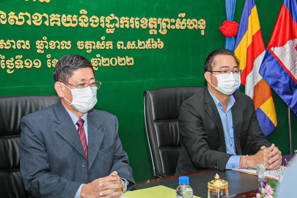 ឯកឧត្តម ផា អេងវ៉េង តំណាងដ៏ខ្ពង់ខ្ពស់ ឯកឧត្តមបណ្ឌិត គុណ ញឹម និងឯកឧត្តម ម៉ាង ស៊ីណេត អភិបាលស្តីទី នៃគណៈអភិបាលខេត្តព្រះសីហនុ  អញ្ជើញជាអធិបតីក្នុងពិធីប្រកាសផ្ទេរ ភារកិច្ចប្រធានសាខាគយ