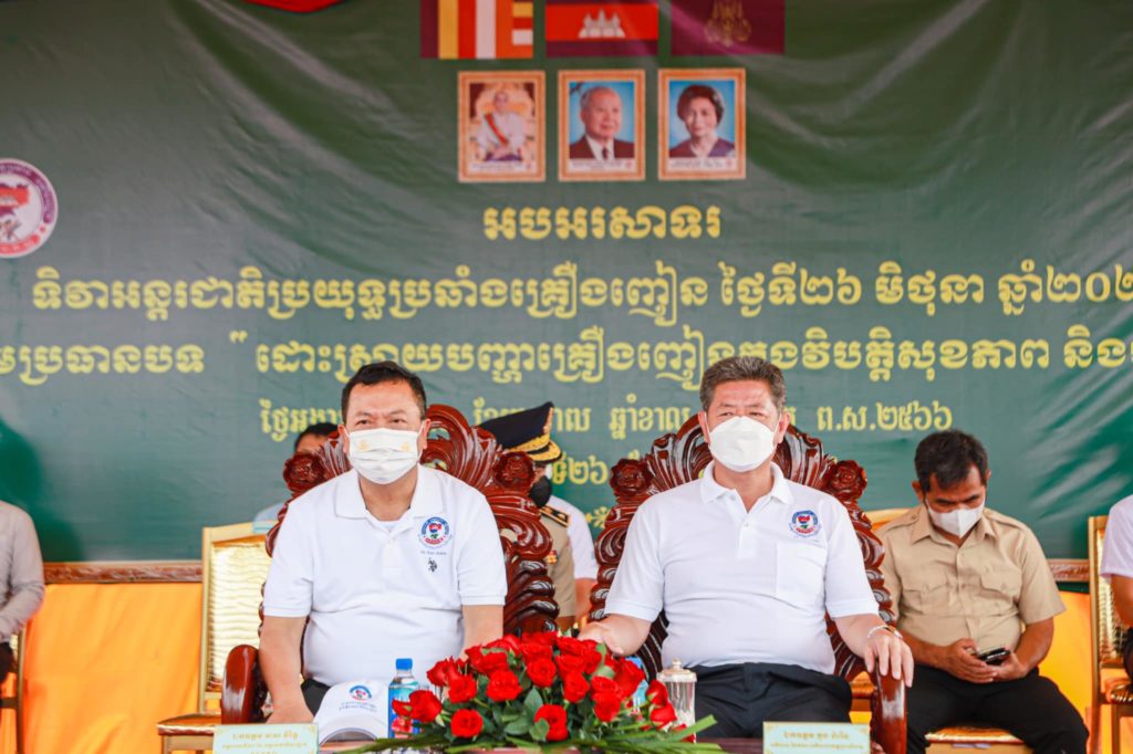 ឯកឧត្ដម នាយឧត្តមសេនីយ៍ មាស វិរិទ្ធ  និងឯកឧត្តម គួច ចំរើន អភិបាល នៃគណៈអភិបាលខេត្តព្រះសីហនុ អញ្ជើញចូលរួមអបអរសាទរទិវាអន្តរជាតិប្រយុទ្ធប្រឆាំងគ្រឿងញៀន