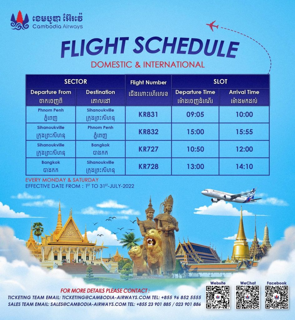 ក្រុមហ៊ុនអាកាសចរណ៍ខេមបូឌា អ៊ែរវ៉េ​ បានបើកជើងហោះហើរឡើងវិញរវាង ខេត្តព្រះសីហនុ ទៅរាជធានីភ្នំពេញ​ និងពីខេត្តព្រះសីហនុ ទៅកាន់ទីក្រុងបាងកក​