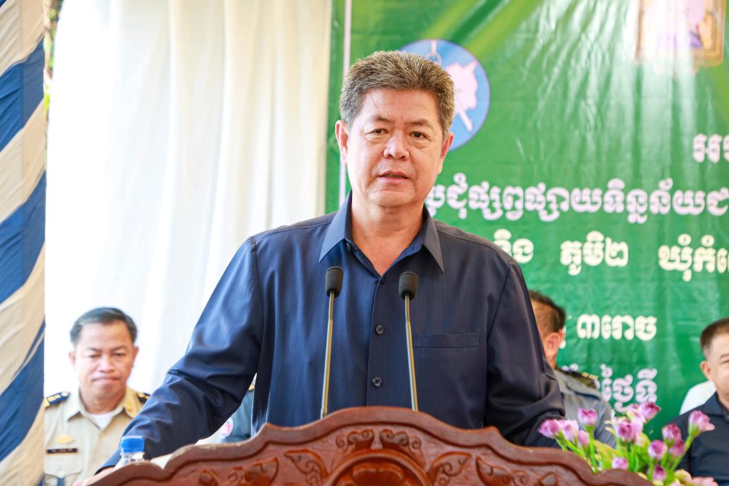 ឯកឧត្តម គួច ចំរើន អភិបាល នៃគណៈអភិបាលខេត្តព្រះសីហនុ អញ្ជើញជាអធិបតីក្នុងពិធីប្រជុំផ្សព្វផ្សាយទិន្នន័យជាសាធារណ:នូវឯកសារនៃការវិនិច្ឆ័យនៅភូមិ១ និងភូមិ២ ស្រុកស្ទឹងហាវ
