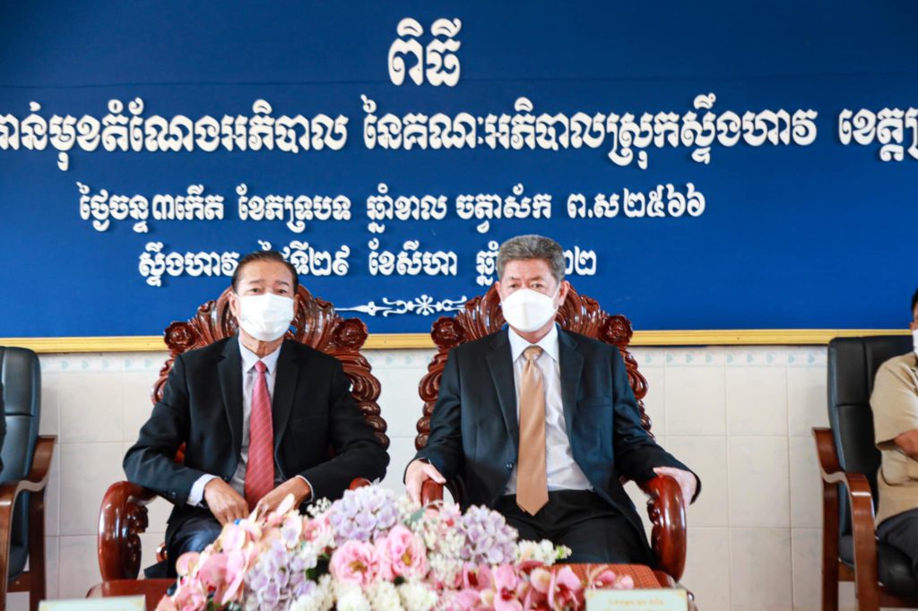 ឯកឧត្តម វង្ស ផាណាត និងឯកឧត្តម គួច ចំរើន អញ្ជើញជាអធិបតីក្នុងពិធីប្រកាសចូលកាន់មុខតំណែងជាអភិបាល នៃគណៈអភិបាលស្រុកស្ទឹងហាវ ខេត្តព្រះសីហនុ
