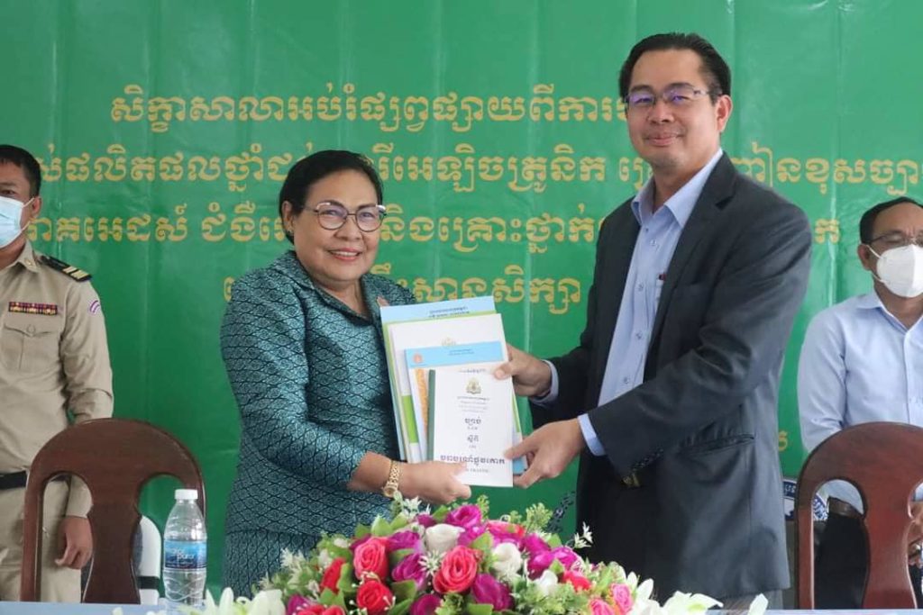 លោកជំទាវ សឿ សុជាតា និងឯកឧត្តម ម៉ាង ស៊ីណេត អញ្ជើញបើកសិក្ខាសាលាអប់រំផ្សព្វផ្សាយ ស្ដីពីការបង្ការ ការ ប្រើប្រាស់ផលិតផលថ្នាំជក់