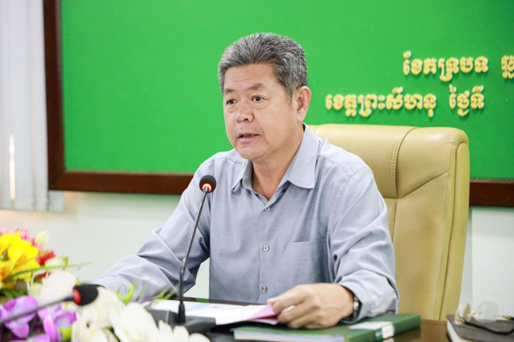 ឯកឧត្ដម គួច ចំរេីន អភិបាល នៃគណៈអភិបាលខេត្តព្រះសីហនុ និងជាប្រធានគណៈបញ្ជាការឯកភាពរដ្ឋបាលខេត្តព្រះសីហនុ បានបើកកិច្ចប្រជុំគណៈបញ្ជាការឯកភាពរដ្ឋបាលខេត្តព្រះសីហនុ