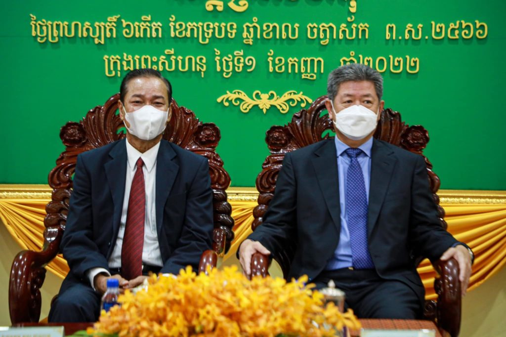 ឯកឧត្តម វង្ស ផាណាត ប្រធានក្រុមប្រឹក្សាខេត្តព្រះសីហនុ និងឯកឧត្តម គួច ចំរើន អភិបាល នៃគណៈអភិបាលខេត្តព្រះសីហនុ អញ្ជើញជាអធិបតី ក្នុងពិធីប្រកាសចូលកាន់តំណែងអភិបាល នៃគណៈអភិបាលក្រុងព្រះសីហនុ ខេត្តព្រះសីហនុ