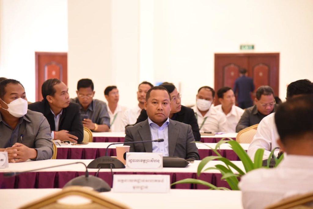 លោក ឡុង ឌីម៉ង់ អភិបាលរងខេត្តព្រះសីហនុ បានចូលរួមកិច្ចប្រជុំ ពិនិត្យលើសេចក្តីព្រាងប្រកាស ស្តីពីការធ្វើប្រតិភូកម្មសិទ្ធអំណាចជូនមន្ទីរបរិស្ថានរាជធានី ខេត្ត លើការវាយតម្លៃហេតុប៉ះពាល់បរិស្ថាន សម្រាប់គម្រោងវិនិយោគឯកជន