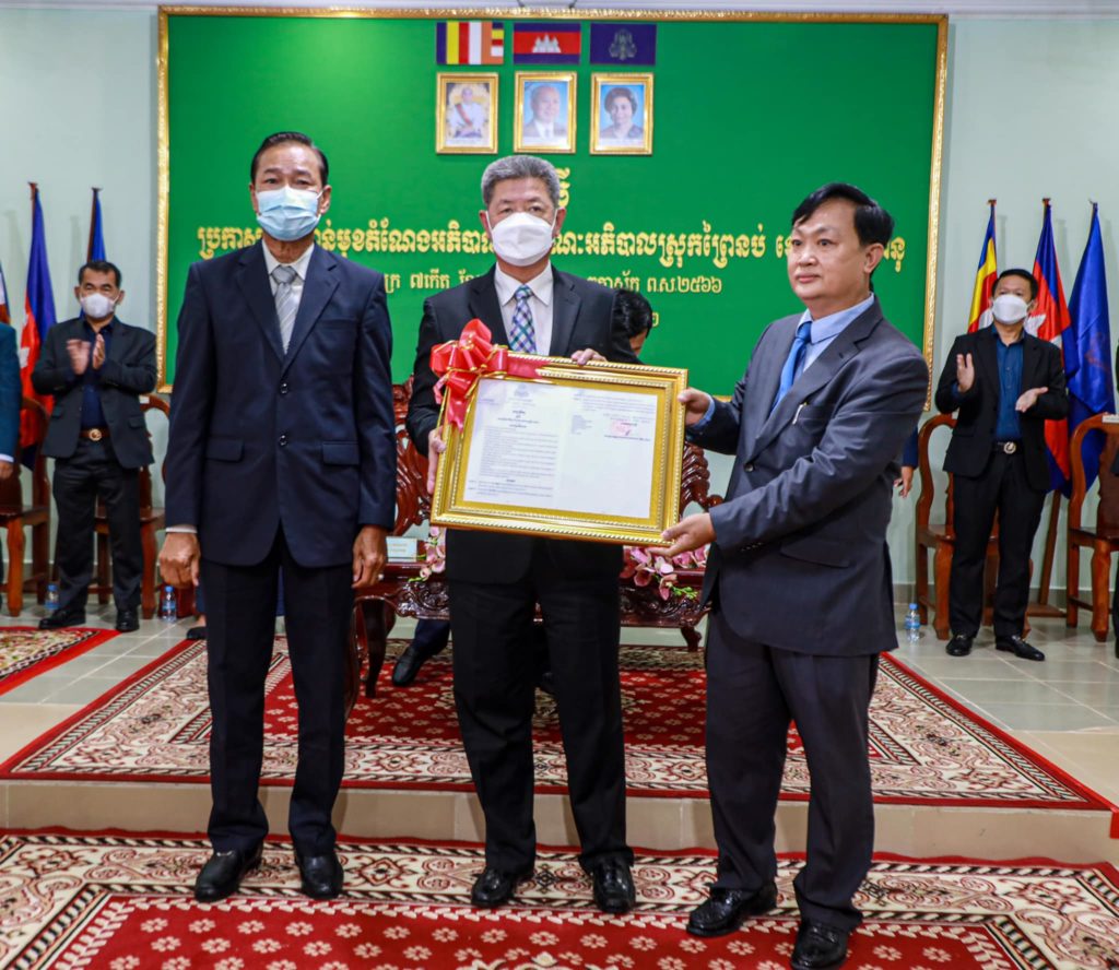 ឯកឧត្តម វង្ស ផាណាត ប្រធានក្រុមប្រឹក្សាខេត្តព្រះសីហនុ និងឯកឧត្តម គួច ចំរើន អភិបាល នៃគណ:អភិបាលខេត្តព្រះសីហនុ អញ្ជើញប្រកាសចូលកាន់តំណែងអភិបាល នៃគណ:អភិបាលស្រុកព្រៃនប់ ខេត្តព្រះសីហនុ