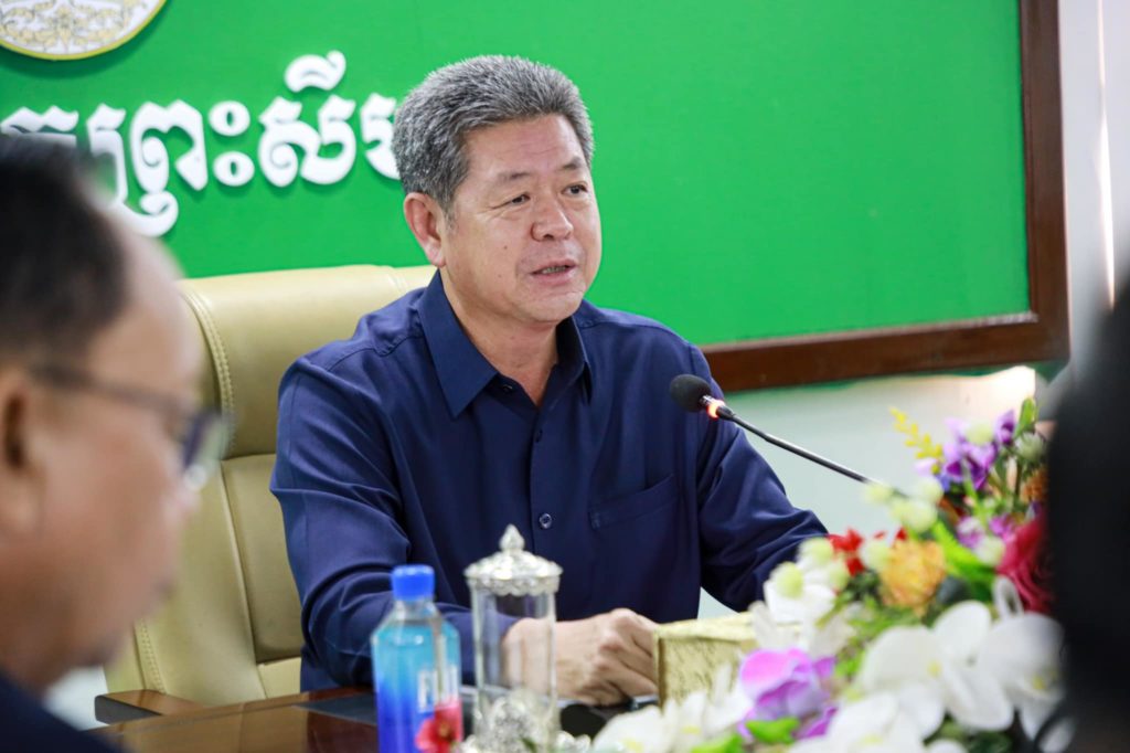 ឯកឧត្តម គួច ចំរើន អភិបាល នៃគណៈអភិបាលខេត្តព្រះសីហនុ អញ្ជើញដឹកនាំកិច្ចប្រជុំពិនិត្យគម្រោងអភិវឌ្ឍខេត្តឆ្នាំ២០២៣