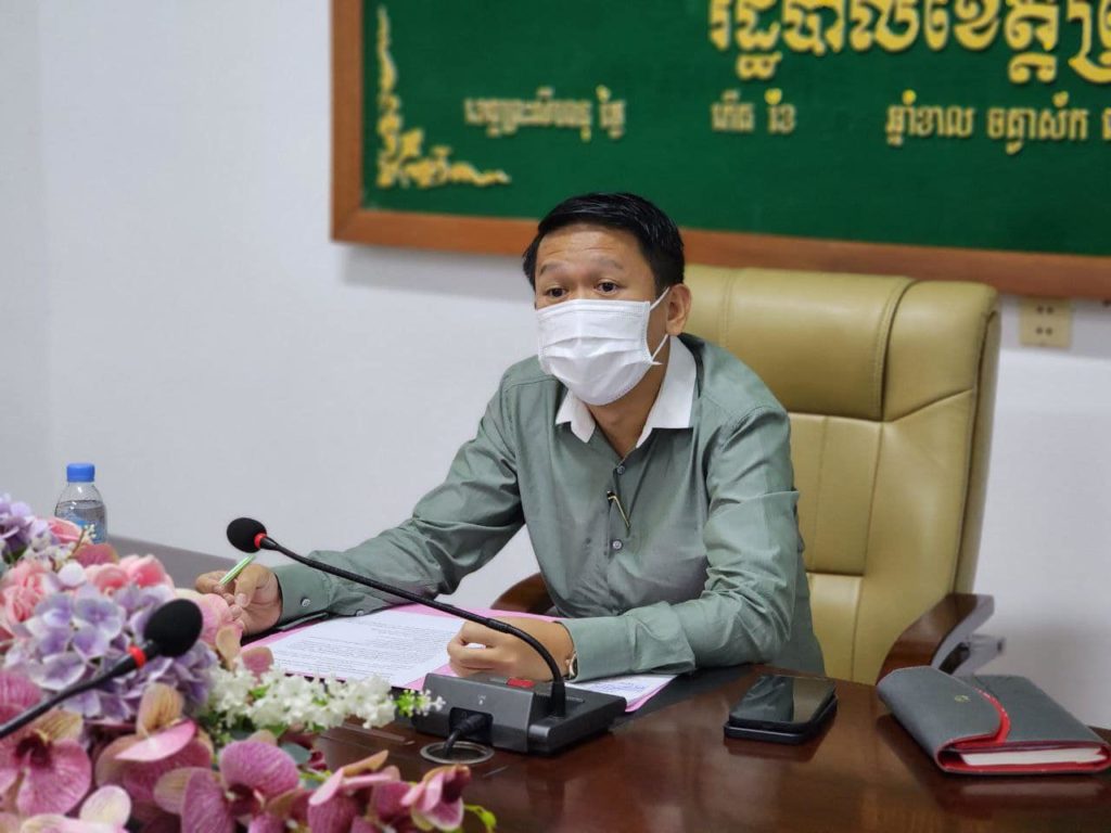 លោក មីន កុម្ភៈ អភិបាលរងខេត្តព្រះសីហនុ បានអញ្ជើញដឹកនាំកិច្ចប្រជុំពិគ្រោះយោបល់ក្នុងការកែសម្រួលអាជ្ញាប័ណ្ណរបស់ក្រុមហ៊ុន សីហនុវីល ស្ពេសល អ៉ីខននើមឺហ្សូន