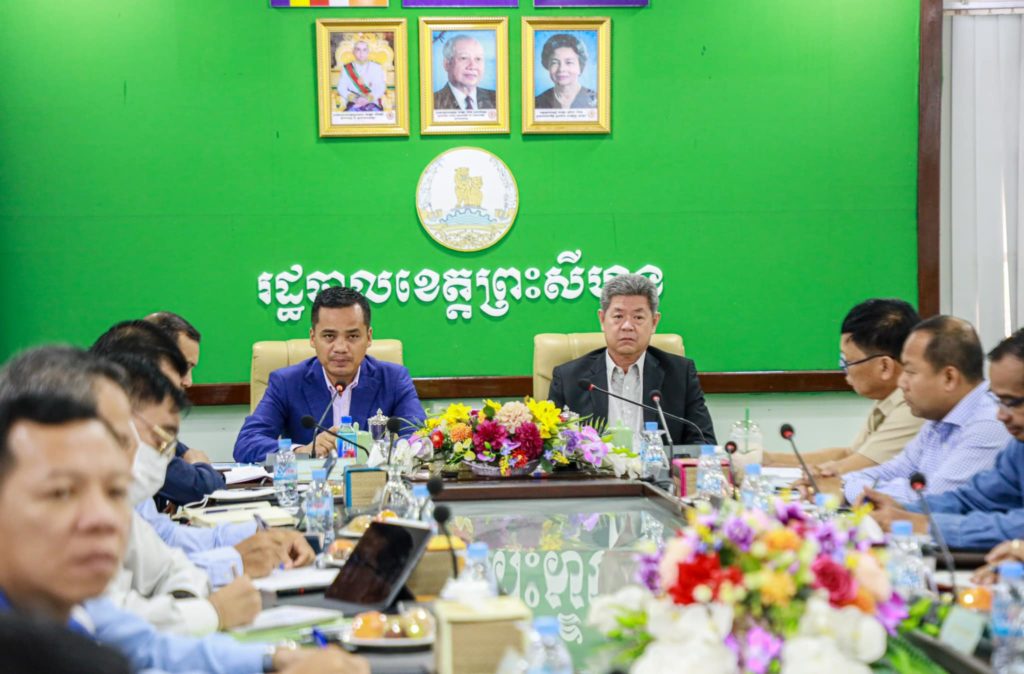 ឯកឧត្តម ស សុខា និងឯកឧត្តម គួច ចំរើន ដឹកនាំកិច្ចប្រជុំពិភាក្សាការងាររៀបចំព្រឹត្តិការប្រកួតកីឡាម៉ូតូទឹក និងទូកក្តោង លើកទី៣ ឆ្នាំ២០២២