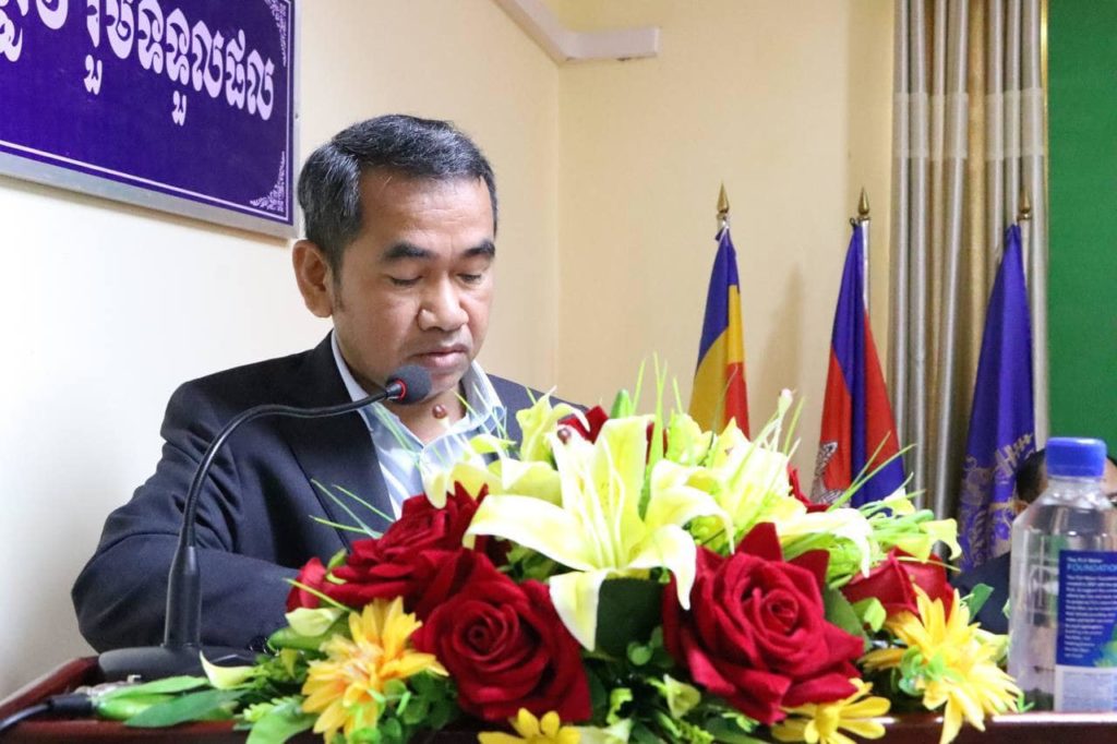 លោក ឯម ភាព អភិបាលរងខេត្តព្រះសីហនុ អញ្ជើញចូលរួមក្នុងកិច្ចប្រជុំផ្សព្វផ្សាយលិខិតបទដ្ឋានគតិយុត្តនានា ពាក់ព័ន្ធនឹងការងារគ្រប់គ្រងបុគ្គលិករដ្ឋបាល ថ្នាក់ក្រោមជាតិ