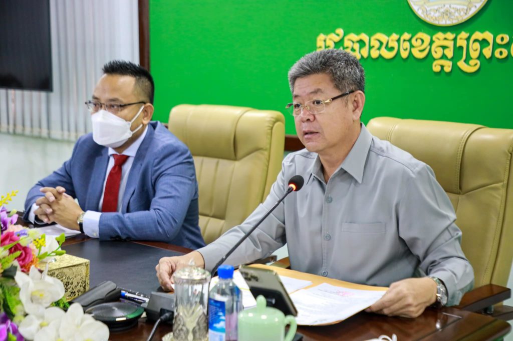 ឯកឧត្តម យ៉េត វីណែល និងឯកឧត្តម គួច ចំរើន អញ្ជើញដឹកនាំកិច្ចប្រជុំអំពីវឌ្ឍនភាព និងបញ្ហាប្រឈម នៃការអនុវត្តការងារកែទម្រង់ការគ្រប់គ្រងហិរញ្ញវត្ថុសាធារណៈ