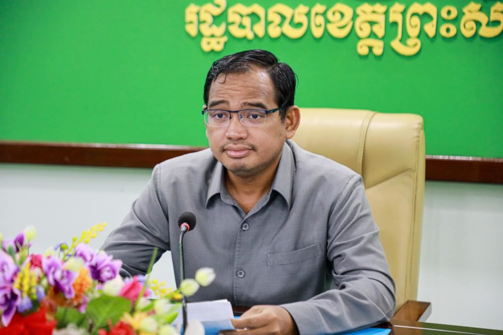 លោក អ៉ី សុខឡេង អភិបាលរងខេត្តព្រះសីហនុ ដឹកនាំកិច្ចប្រជុំត្រួតពិនិត្យលើរបៀបវារៈ