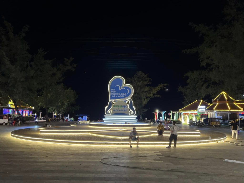 ដំណើរឆ្ពោះទៅកាន់បុណ្យសមុទ្រលើកទី៩ ជុំទី៣ ឆ្នាំ២០២២ នៅខេត្តព្រះសីហនុ