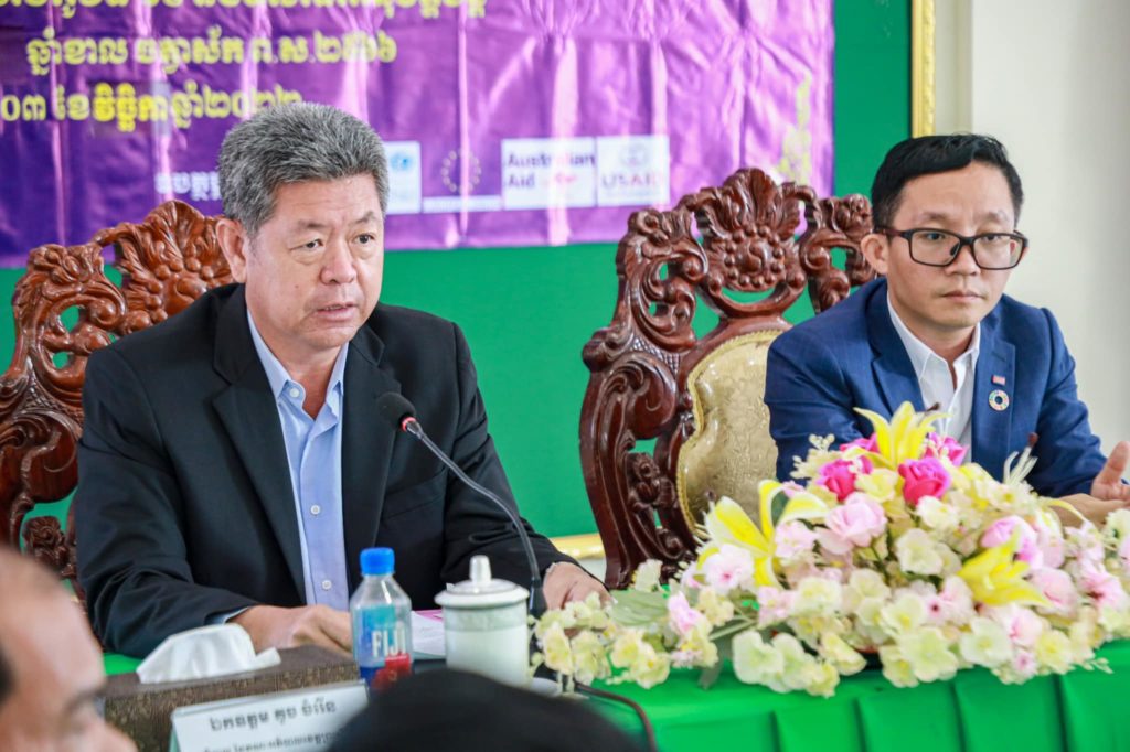 កិច្ចប្រជុំបូកសរុបលទ្ធផលការងារ ៩ខែ ឆ្នាំ២០២២ ស្តីពីកម្មវិធីឧបត្តម្ភសាច់ប្រាក់ជូនស្ត្រីមានផ្ទៃពោះ និងកុមារអាយុក្រោម ២ឆ្នាំ កម្មវិធីឧបត្ថម្ភសាច់ប្រាក់ ជូនគ្រួសារក្រីក្រ និងងាយរងគ្រោះក្នុងអំឡុងពេលប្រយុទ្ធនឹងជំងឺកូវីដ-១៩