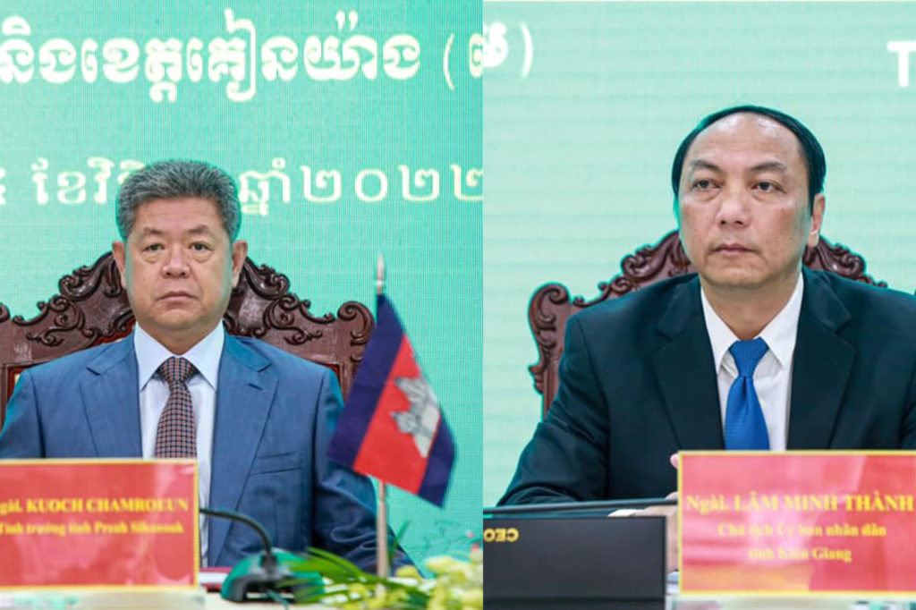 ឯកឧត្តម គួច ចំរើន អភិបាល នៃគណៈអភិបាលខេត្តព្រះសីហនុ និងឯកឧត្តម ឡឹម​ មិញ ថាញ់ ប្រធានគណៈកម្មាធិការប្រជាជនខេត្តគៀនយ៉ាង អញ្ជើញបើកកិច្ចប្រជុំបូកសរុបលទ្ធផលនៃកិច្ចសហប្រតិបត្តិការរយ:ពេល៣ឆ្នាំ (២០១៩-២០២១)