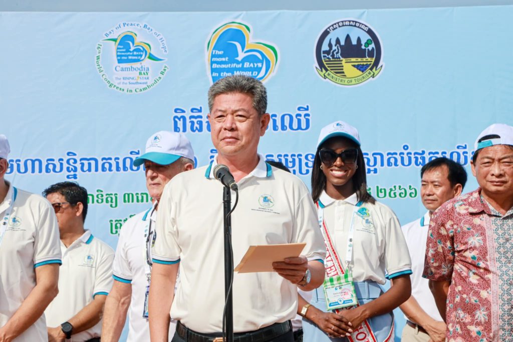 កូនកោងកាងចំនួន ២,៣៨៨ ដើម ត្រូវបានដាំក្នុងពិធីដាំដើមកោងកាងអនុស្សាវរីយ៍ នៃមហាសន្និបាតក្លឹបឆ្នេរសមុទ្រ ដែលស្អាតបំផុតលើពិភពលោក ឆ្នាំ២០២២
