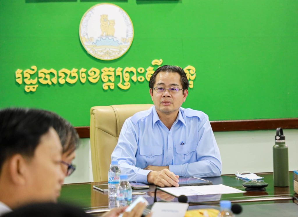 ឯកឧត្តម ម៉ាង ស៊ីណេត អភិបាលរងខេត្តព្រះសីហនុ អញ្ជើញដឹកនាំកិច្ចប្រជុំពិភាក្សាសម្រួលដំណើរទស្សនកិច្ចភ្ញៀវទេសចរចំនួនប្រមាណ ៤,៦០០ នាក់ មកទស្សនានៅព្រះរាជាណាចក្រកម្ពុជា
