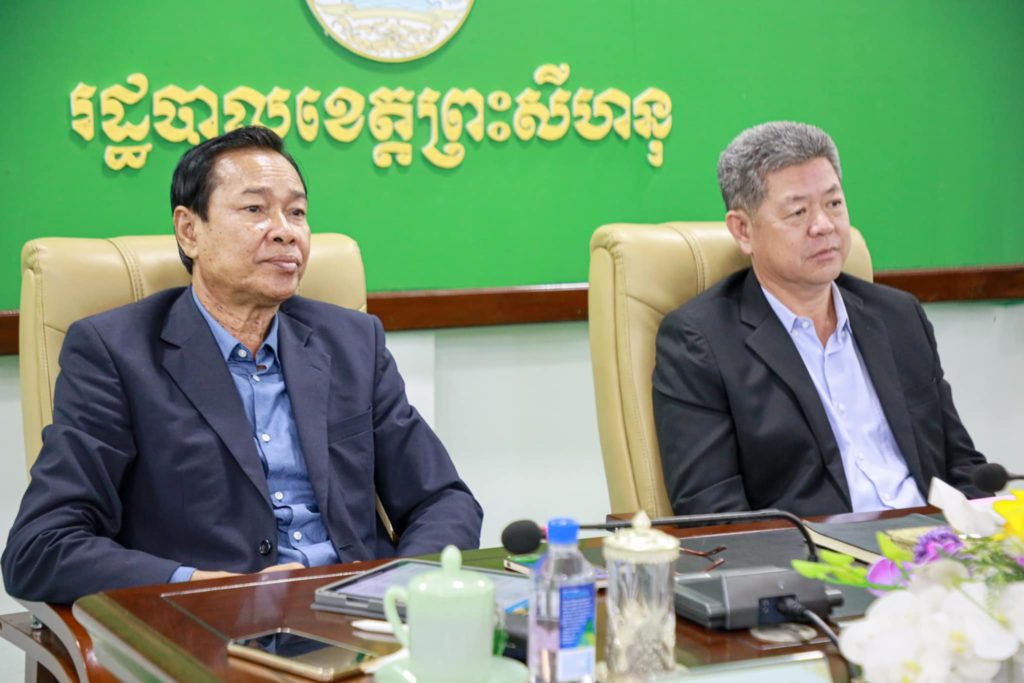 ឯកឧត្តម វង្ស ផាណាត និងឯកឧត្តម គួច ចំរើន បានអញ្ជើញចូលរួមដឹកនាំកិច្ចប្រជុំលើកទី២០ របស់គណៈកម្មាធិការជាតិសម្រាប់ការអភិវឌ្ឍតាមបែបប្រជាធិបតេយ្យនៅថ្នាក់ក្រោមជាតិ (គ.ជ.អ.ប)