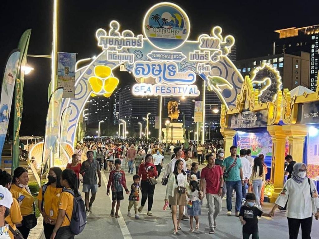 ភ្ញៀវទេសចរអញ្ជើញមកកំសាន្ត ក្នុងពិធីបុណ្យសមុទ្រឆ្នាំ២០២២ នៅខេត្តព្រះសីហនុរយៈពេល០៣ថ្ងៃ ចាប់ពីថ្ងៃទី៩ ដល់ថ្ងៃទី១១ ខែធ្នូ ឆ្នាំ២០២២ មានចំនួនសរុប ៧១២.៦១៤នាក់ កើន២៩% (ធៀបរយៈពេល០៣ថ្ងៃ នៃពិធីបុណ្យសមុទ្រកាលពីឆ្នាំ២០១៧)។