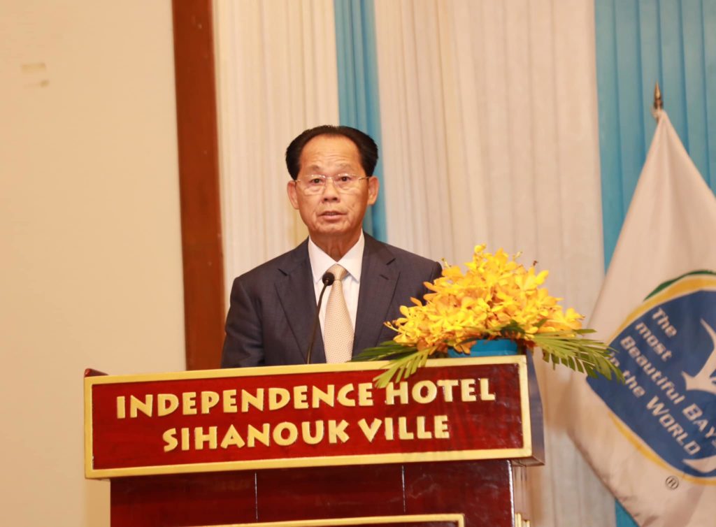 ឯកឧត្តម ជា សុផារ៉ា អញ្ជើញបិទមហាសន្និបាតលើកទី១៦ របស់ក្លឹបឆ្នេរសមុទ្រដែលស្អាតបំផុតលើសកលលោកក្រោមប្រធានបទ “ឆ្នេរនៃសន្តិភាព ឆ្នេរនៃក្តីសង្ឃឹម”