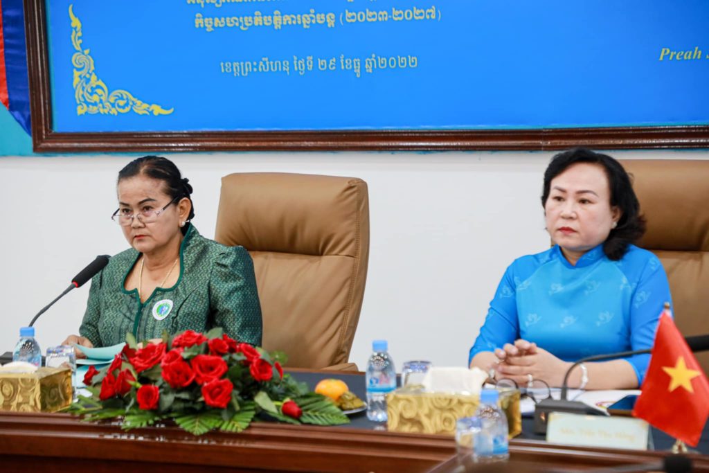 កិច្ចប្រជុំបូកសរុបលទ្ធផលអនុវត្តកិច្ចសហប្រតិបត្តិកច្ចរយៈពេល ៥ឆ្នាំ (២០១៥-២០២០) រវាងសហព័ន្ធសមាគមនារីខេត្តគៀនយ៉ាង និងសមាគមនារី កម្ពុជា