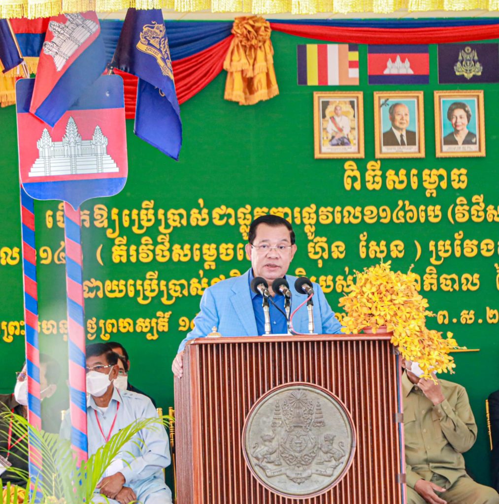 ពិធីសម្ពោធដាក់ឱ្យប្រើប្រាស់ជាផ្លូវការផ្លូវលេខ១៤៦បេ( វិថីសម្តេចព្រះសង្ឃរាជ ទេព វង្ស) តភ្ជាប់ទៅផ្លូវលេខ១៤៨ (តិរវិថីសម្តេចតេជោ ហ៊ុន សែន)