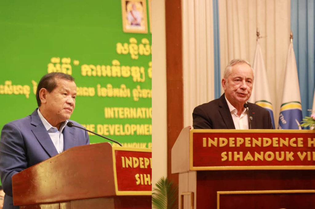 ឯកឧត្តមបណ្ឌិត ថោង ខុន រដ្ឋមន្ត្រីក្រសួងទេសចរណ៍ និង Mr Bruno Bodard Director General of the MBBW អញ្ចើញបើកសន្និសិទអន្តរជាតិ ស្តីពីការអភិវឌ្ឍ និងការអភិរក្សឆ្នេរសមុទ្រកម្ពុជា
